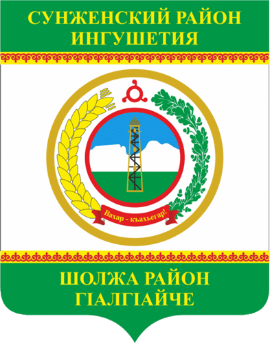 Герб.